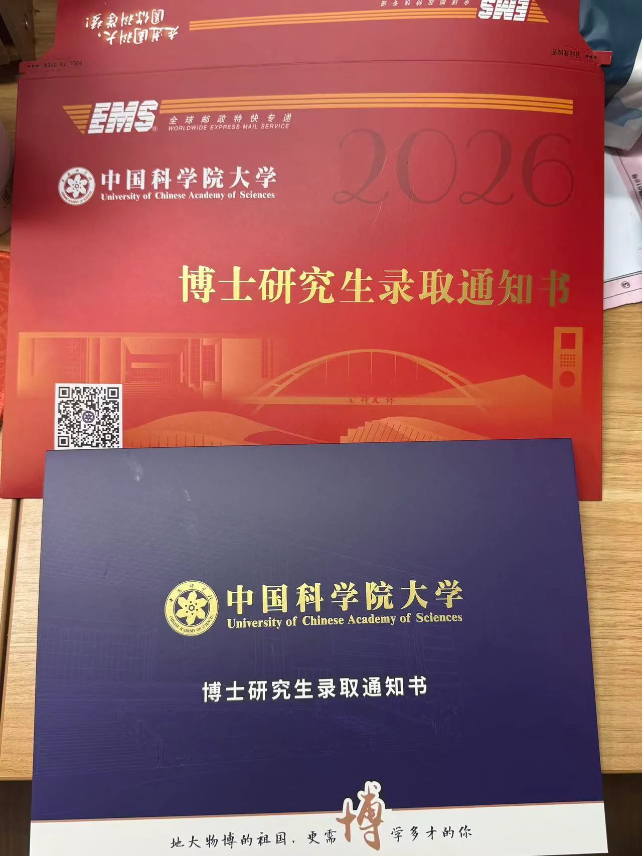 课题组24级硕士生赵玮丰成功硕转博，第 1 张图片